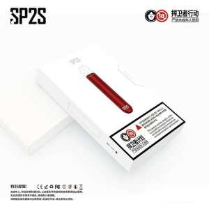 SP2S一代主機|經典入門款電子煙主機・穩定輸出・多色可選