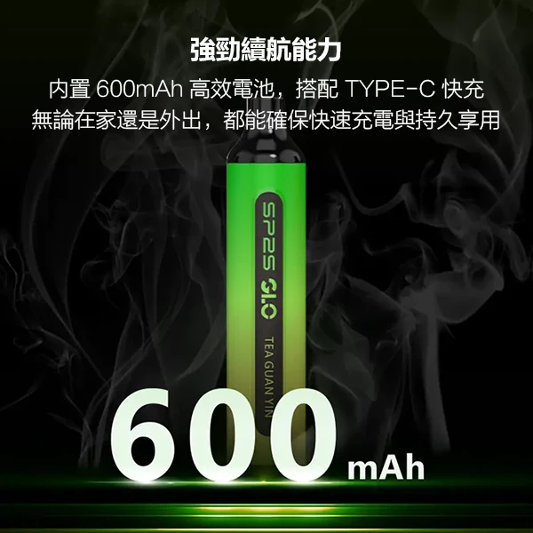 SP2S GLO 7000 Puffs 拋棄式電子煙|7000口續航・可充電設計・15款口味