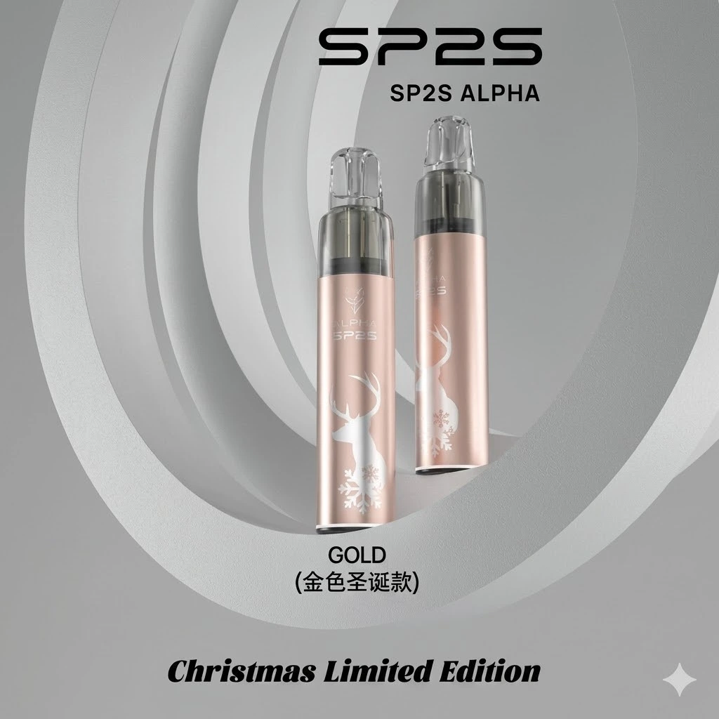 SP2S Max Alpha聖誕主機|台灣限定款・MAX煙彈專用・5色現貨