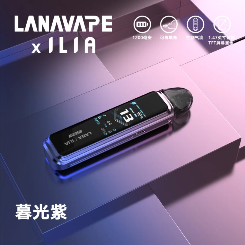 LANA/ILIA聯名Jet Max註油式主機套裝|高性能電子煙主機・大容量續航