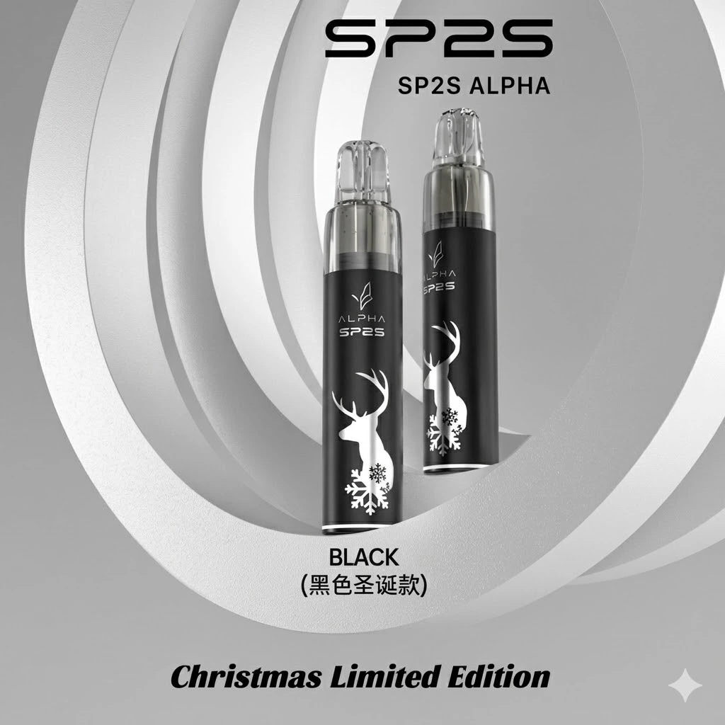 SP2S Max Alpha聖誕主機|台灣限定款・MAX煙彈專用・5色現貨
